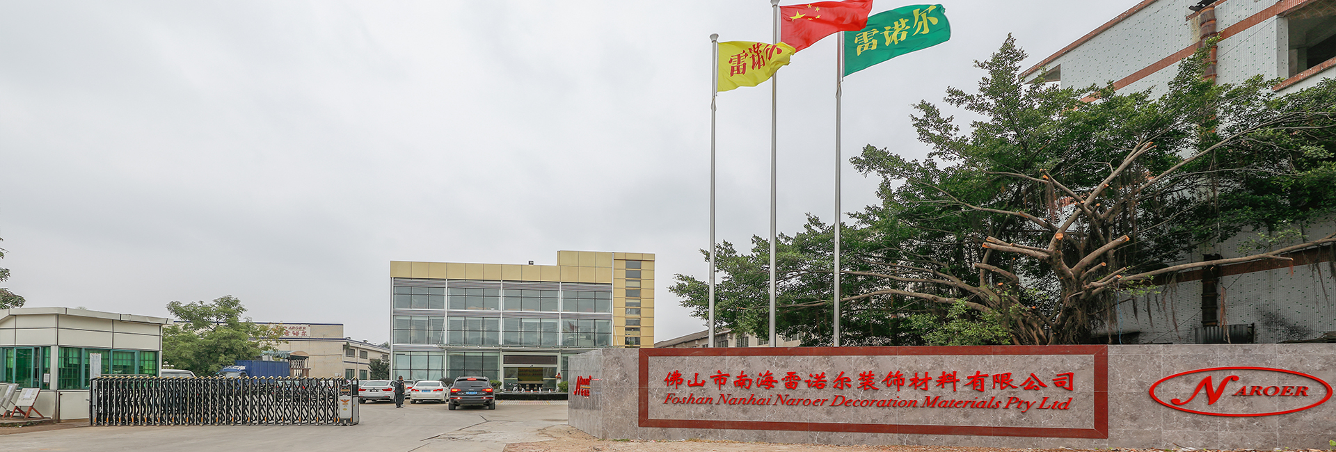 公司门口.jpg